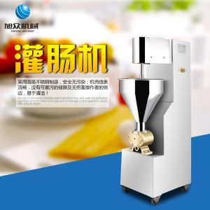 SZ-200灌腸機(jī)